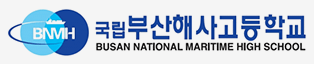 부산해사고등학교